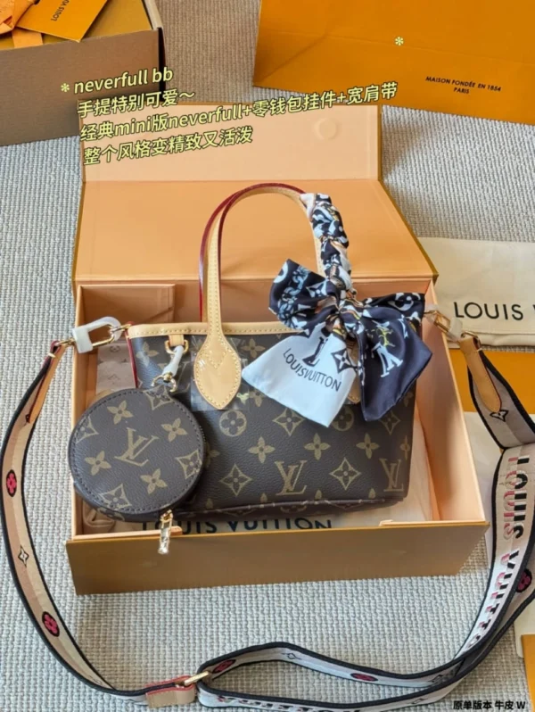 Louis Vuitton Atlantis Basket Bag - Image 3